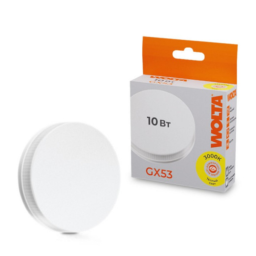 Лампа светодиодная Wolta  GX53 10Вт 3000K 25Y75R10GX53
