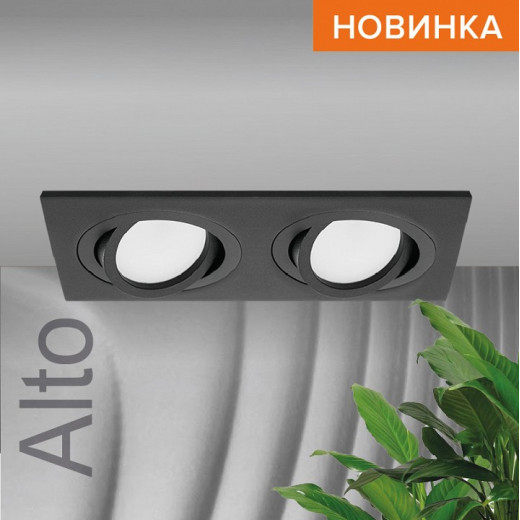 Встраиваемый светильник Wolta Alto WDL-GU5.3/01BL-02