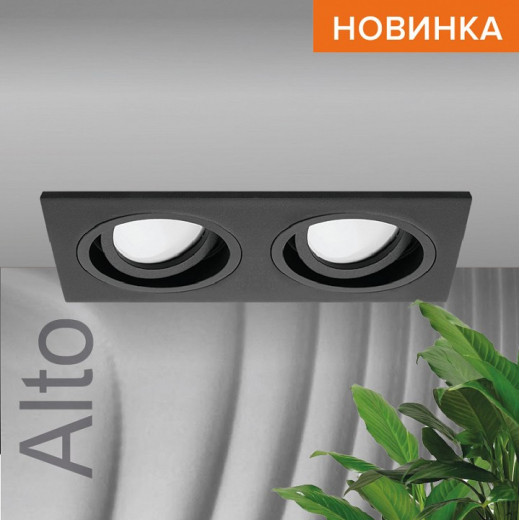 Встраиваемый светильник Wolta Alto WDL-GU5.3/02BL-02