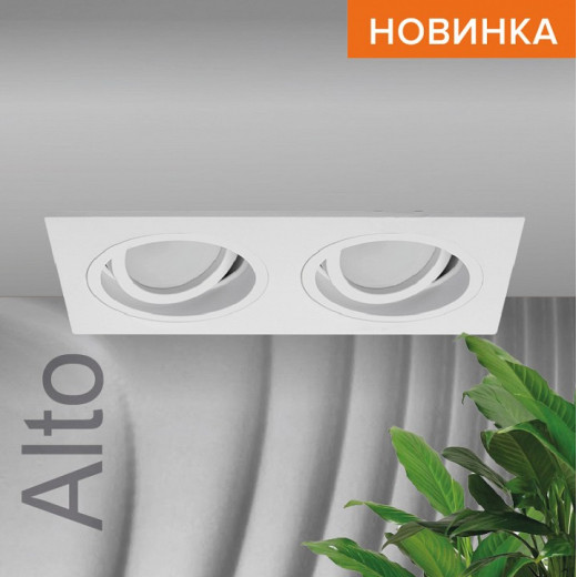 Встраиваемый светильник Wolta Alto WDL-GU5.3/02W-02