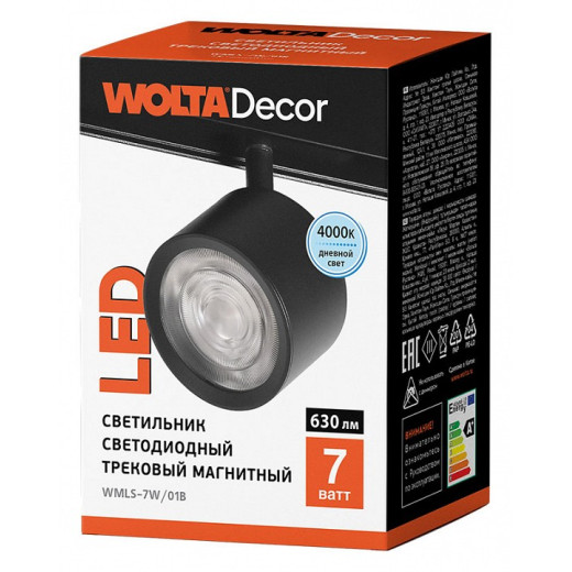 Светильник на штанге Wolta  WMLS-7W/01B