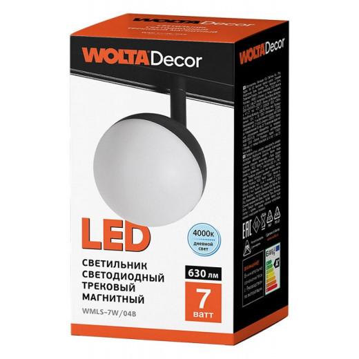 Светильник на штанге Wolta  WMLS-7W/04B