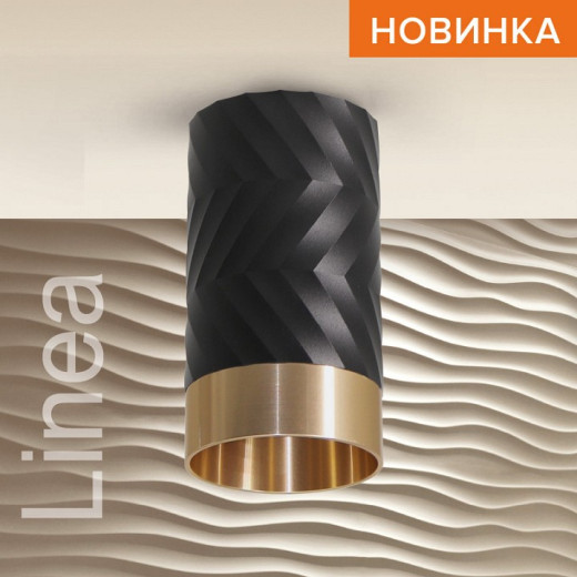 Накладной светильник Wolta LINEA WSL-GU10 WSL-GU10/09BG