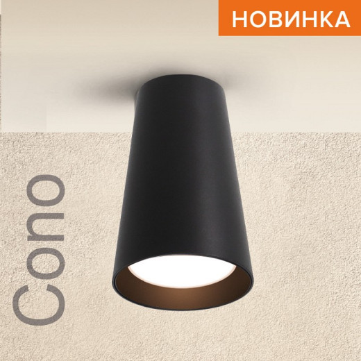 Накладной светильник Wolta CONO WSL-GU10/11BL