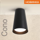 Накладной светильник Wolta CONO WSL-GU10/11BL