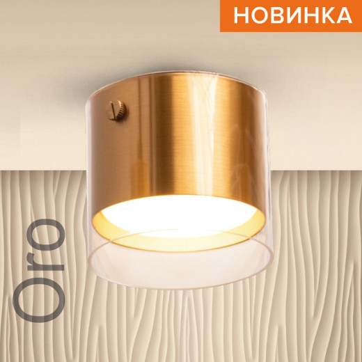 Накладной светильник Wolta ORO WSL-GX53 WSL-GX53/07G