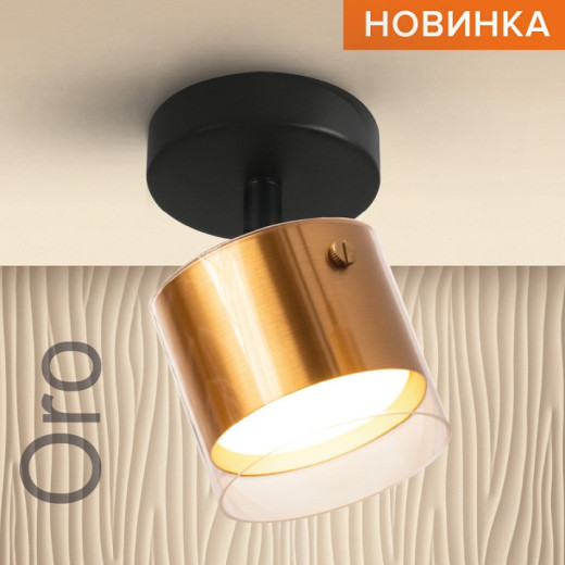 Светильник на штанге Wolta ORO WSL-GX53/S07G