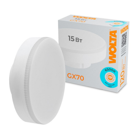 Лампа светодиодная Wolta  GX70 15Вт 6500K WSTD-GX-15W6KGX70