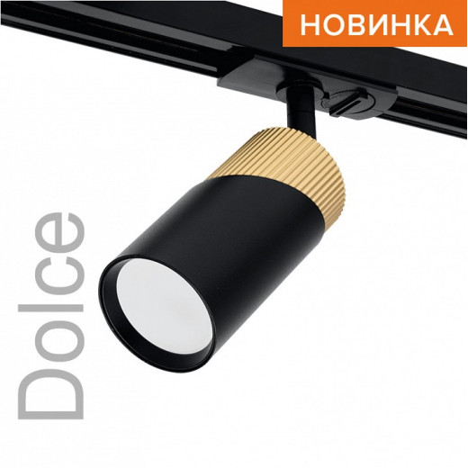 Светильник на штанге Wolta WTL-GU10 WTL-GU10/06BG