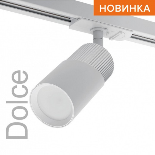 Светильник на штанге Wolta WTL-GU10 WTL-GU10/06WCH