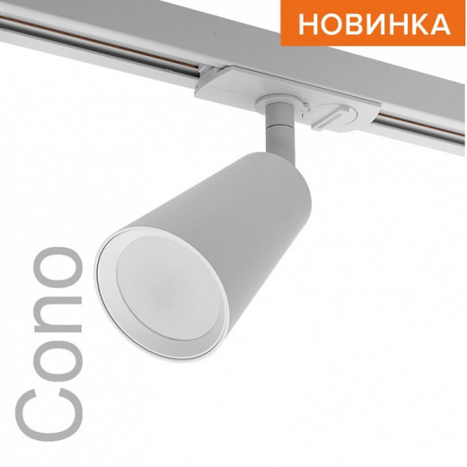 Светильник на штанге Wolta WTL-GU10 WTL-GU10/11W