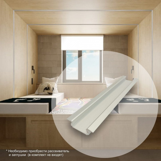 Короб встраиваемый Apeyron Electrics  08-02-01