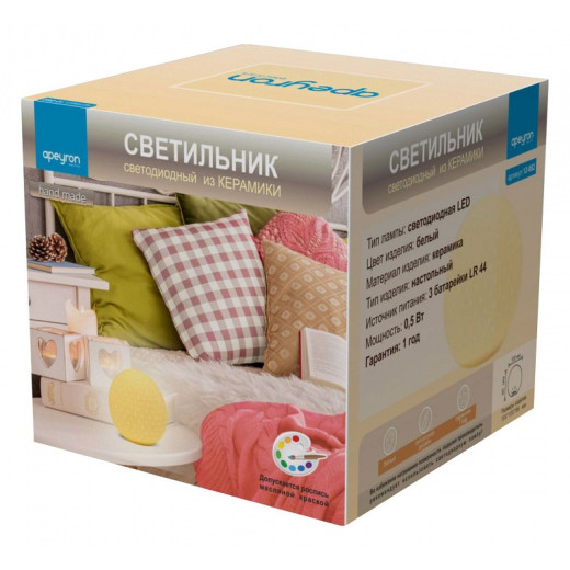 Настольная лампа декоративная Apeyron Electrics Шарик 12-082