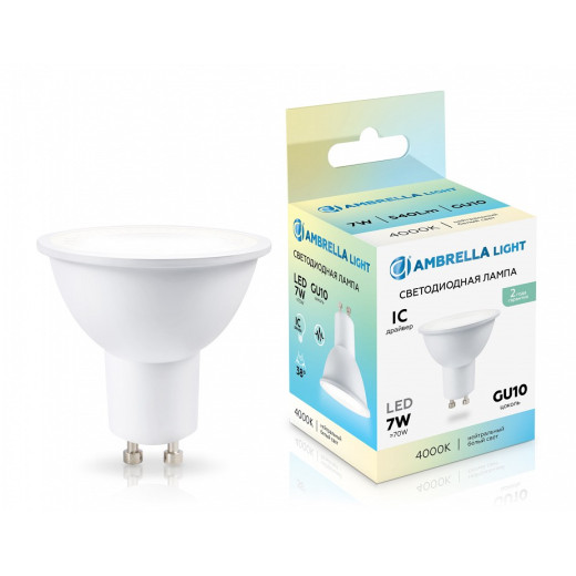 Лампа светодиодная Ambrella Light MR16 GU10 7Вт 4000K 190714