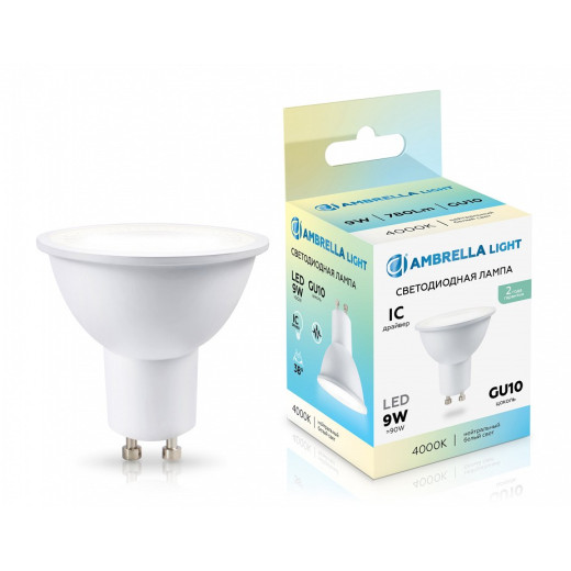 Лампа светодиодная Ambrella Light MR16 GU10 9Вт 4000K 190904