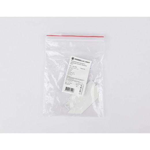 Заглушка для профиля-держателя Ambrella Light TRACK SYSTEM GL7203