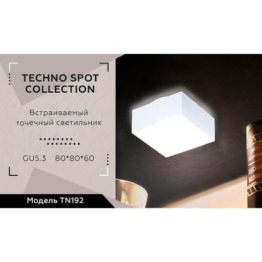 Встраиваемый светильник Ambrella Light TN TN192