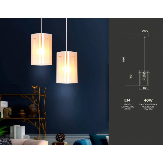 Подвесной светильник Ambrella Light TR TR3681