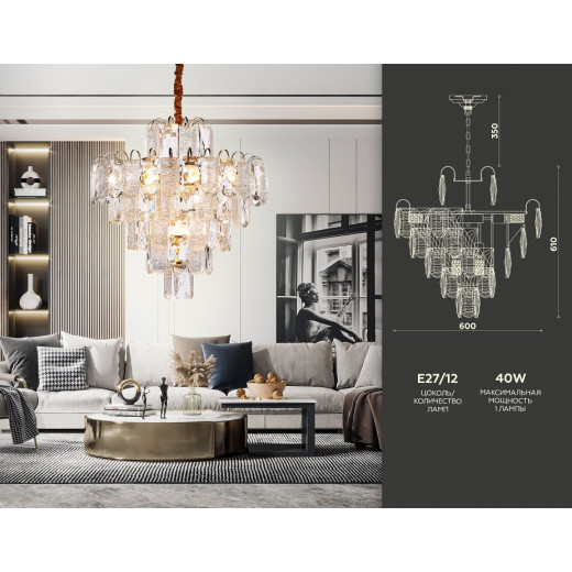 Подвесная люстра Ambrella Light TR TR5233