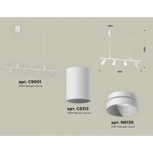 Подвесной светильник Ambrella Light XB XB9001100