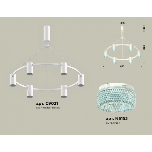 Подвесная люстра Ambrella Light XB XB9021202