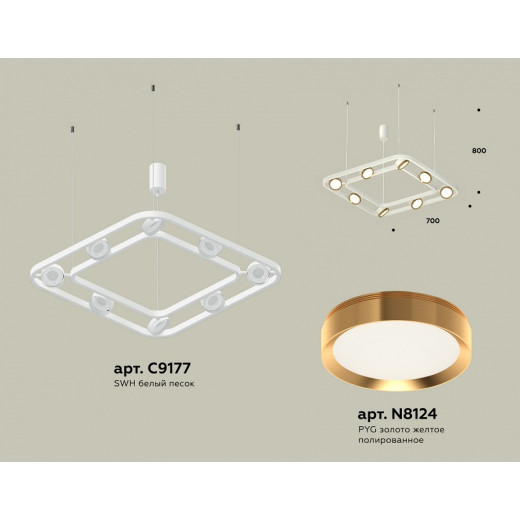 Подвесная люстра Ambrella Light XB XB9177102