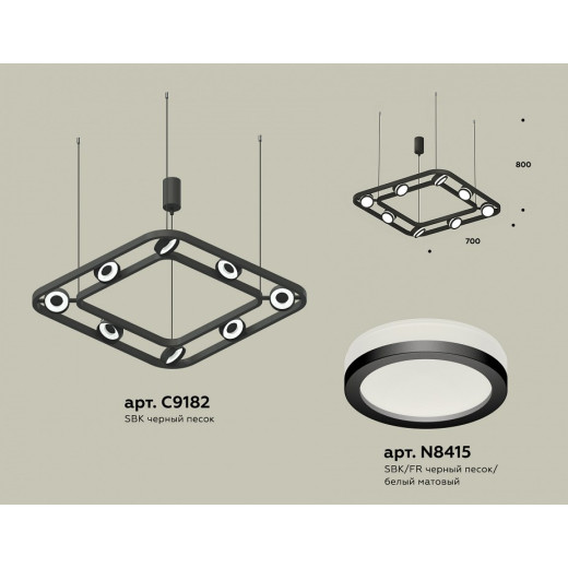 Подвесная люстра Ambrella Light XB XB9182150