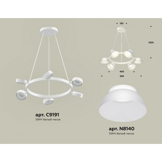 Подвесная люстра Ambrella Light XB XB9191100