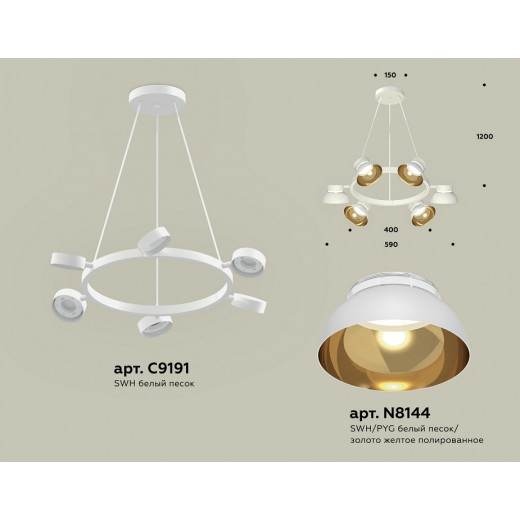 Подвесная люстра Ambrella Light XB XB9191101