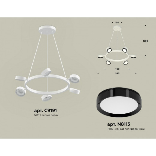 Подвесная люстра Ambrella Light XB XB9191151