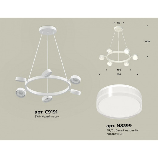 Подвесная люстра Ambrella Light XB XB9191203