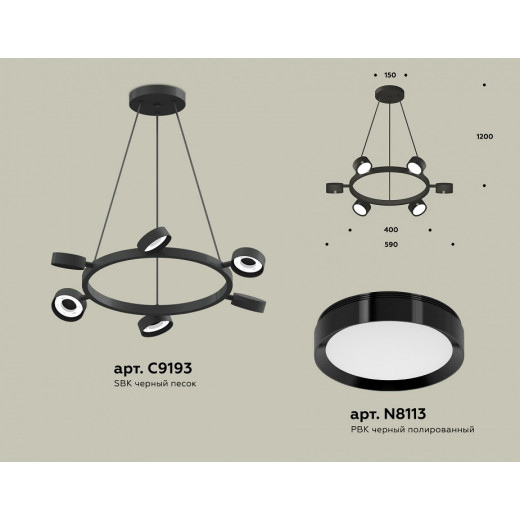 Подвесная люстра Ambrella Light XB XB9193150