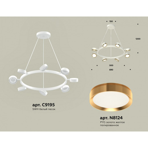 Подвесная люстра Ambrella Light XB XB9195152