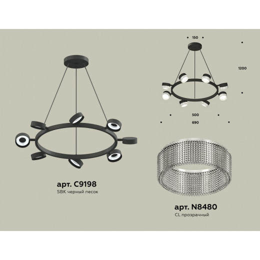 Подвесная люстра Ambrella Light XB XB9198250