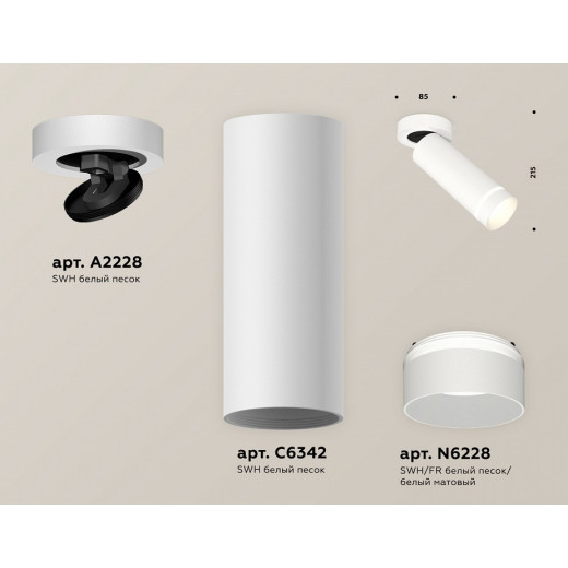 Спот Ambrella Light XM XM6342221