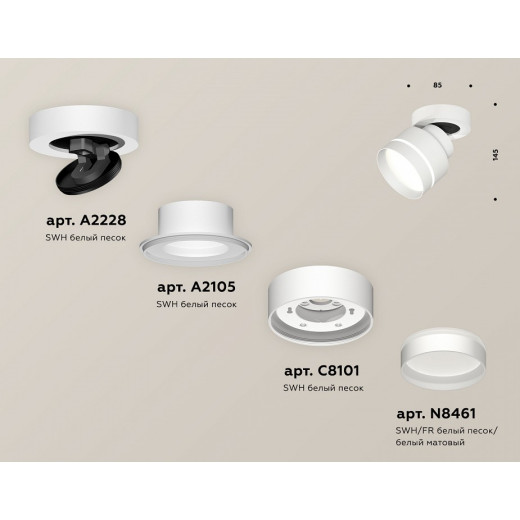 Спот Ambrella Light XM XM8101025