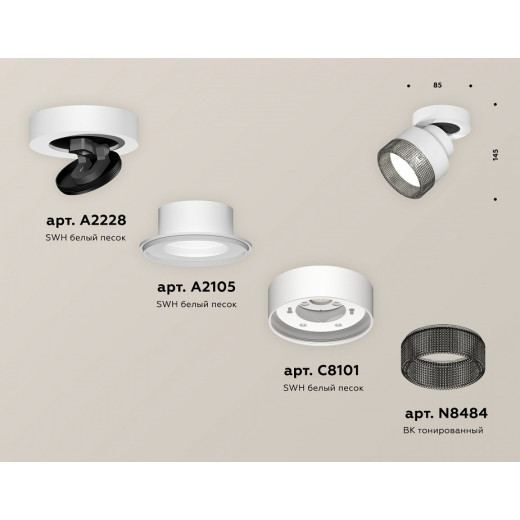 Спот Ambrella Light XM XM8101041