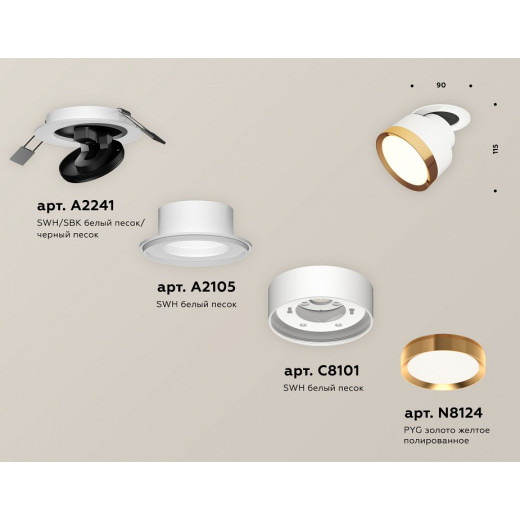 Встраиваемый светильник на штанге Ambrella Light XM XM8101503