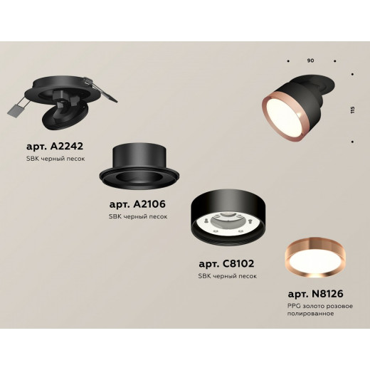 Встраиваемый светильник на штанге Ambrella Light XM XM8102503