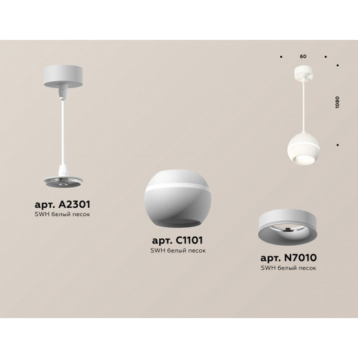 Подвесной светильник Ambrella Light XP XP1101001