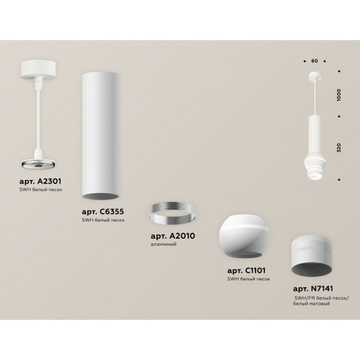 Подвесной светильник Ambrella Light XP XP1101011