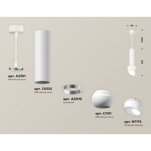 Подвесной светильник Ambrella Light XP XP1101012