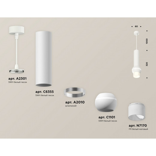 Подвесной светильник Ambrella Light XP XP1101013