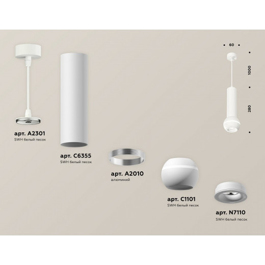 Подвесной светильник Ambrella Light XP XP1101014