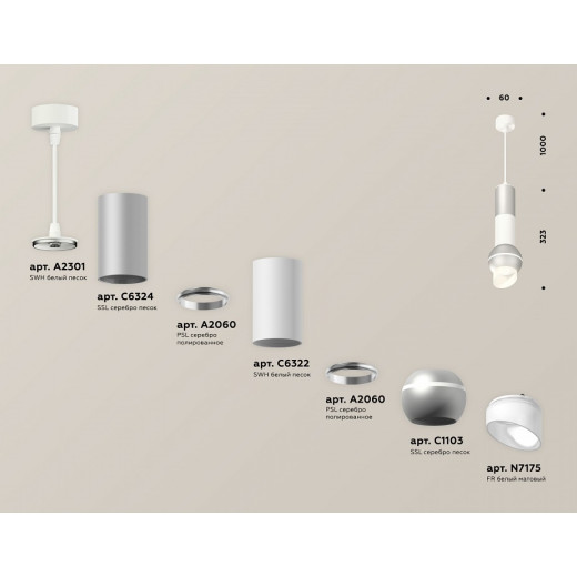 Подвесной светильник Ambrella Light XP XP1103010