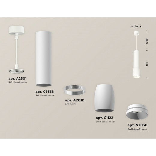 Подвесной светильник Ambrella Light XP XP1122001