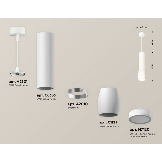 Подвесной светильник Ambrella Light XP XP1122002