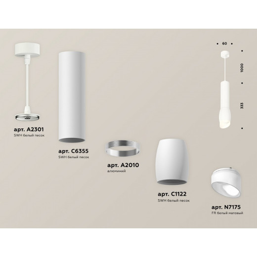 Подвесной светильник Ambrella Light XP XP1122003