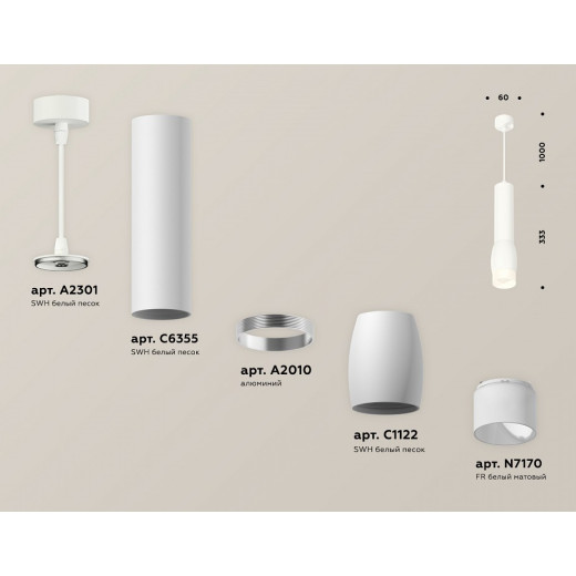 Подвесной светильник Ambrella Light XP XP1122004