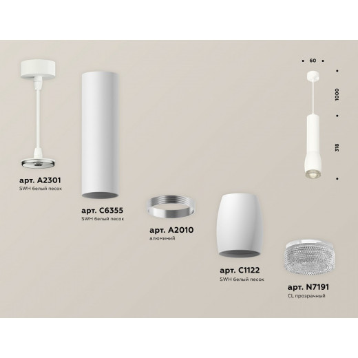 Подвесной светильник Ambrella Light XP XP1122005